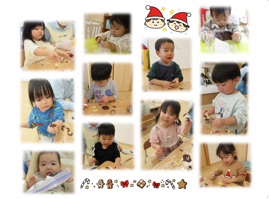 12月食育『クリスマスクッキー作り』