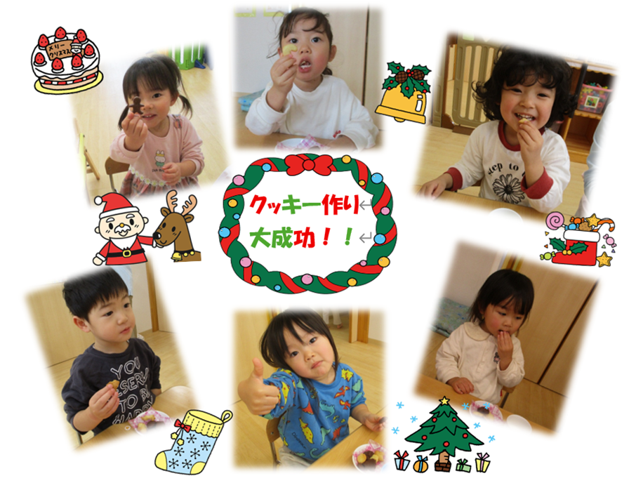 上手に焼けました！