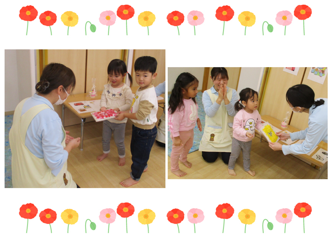 いつもありがとう！