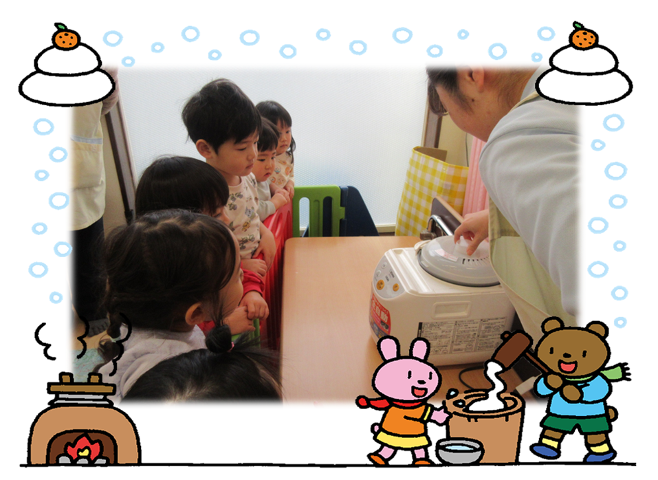 1月食育『おもちつき』