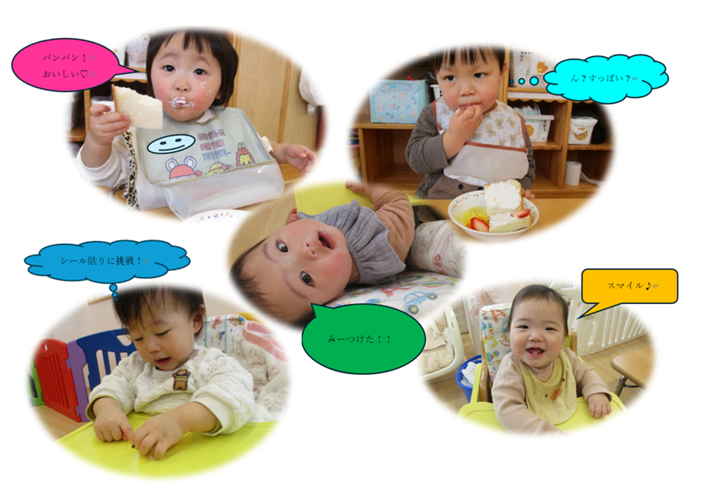 最近のひよこ組さん♪