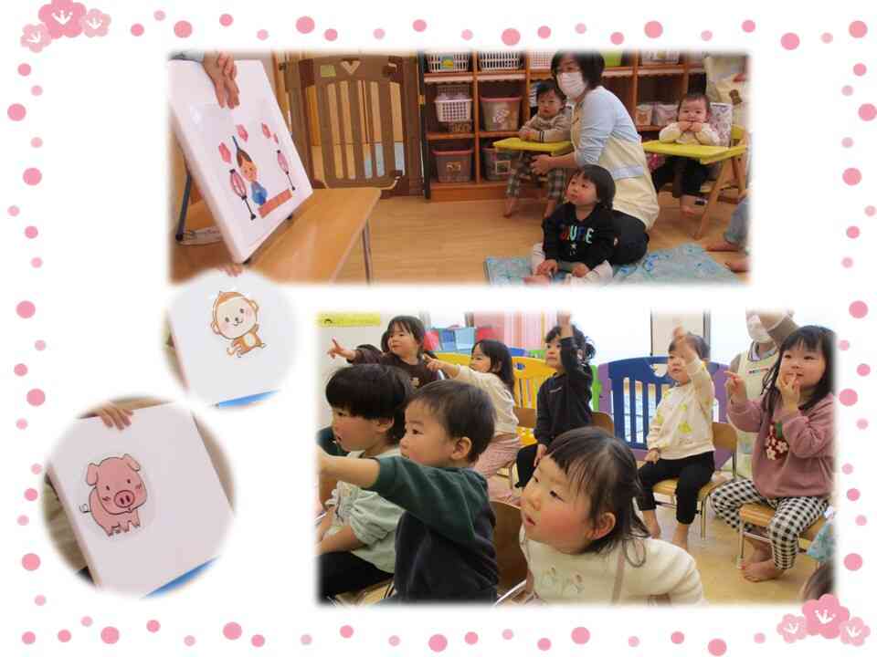 おひなさまがいなくなっちゃった！？