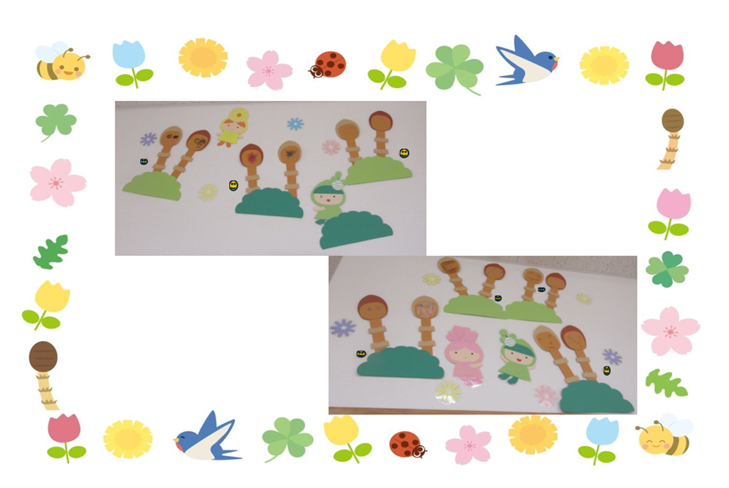 春を探しに行こう♡