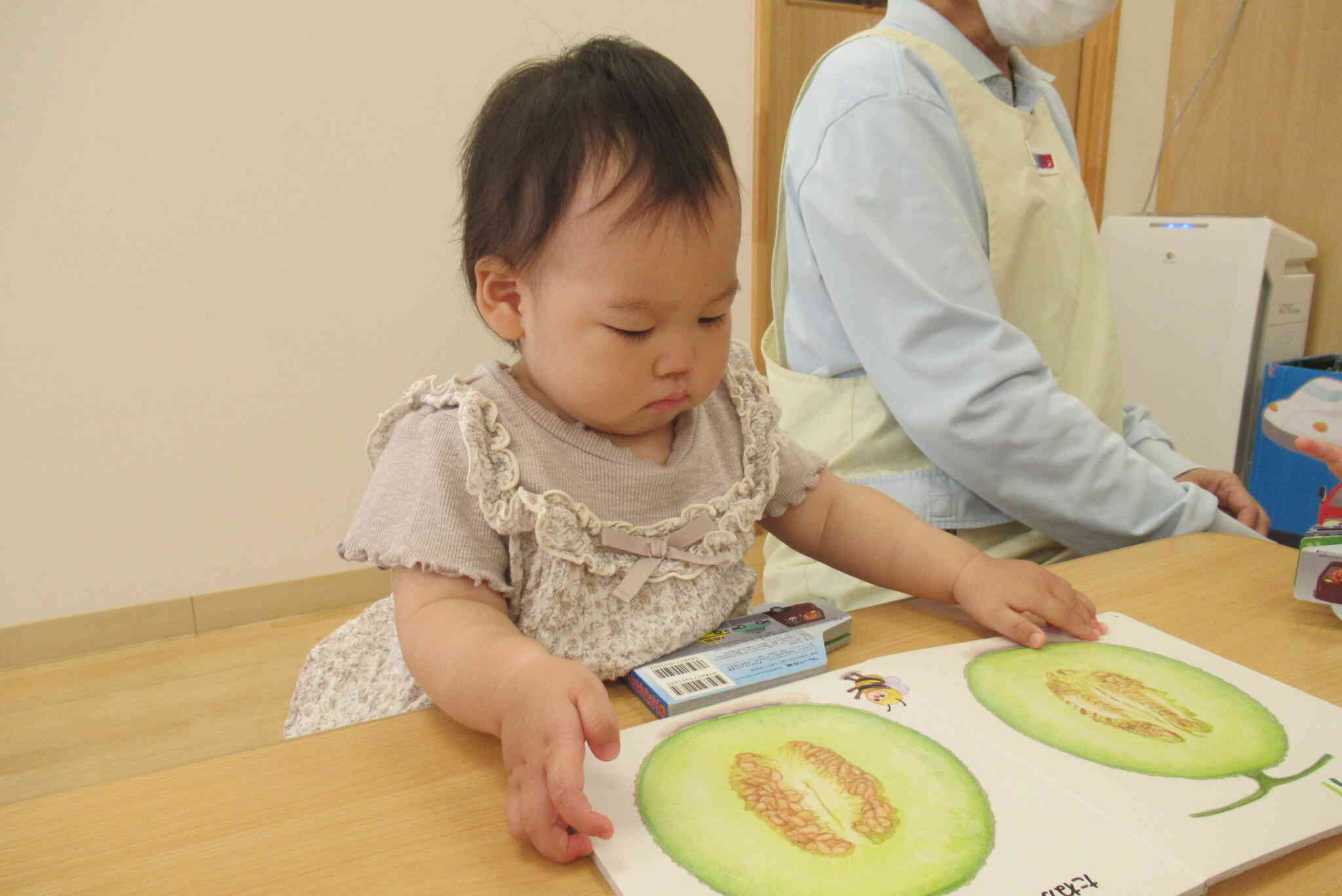 何して遊ぼうかな？