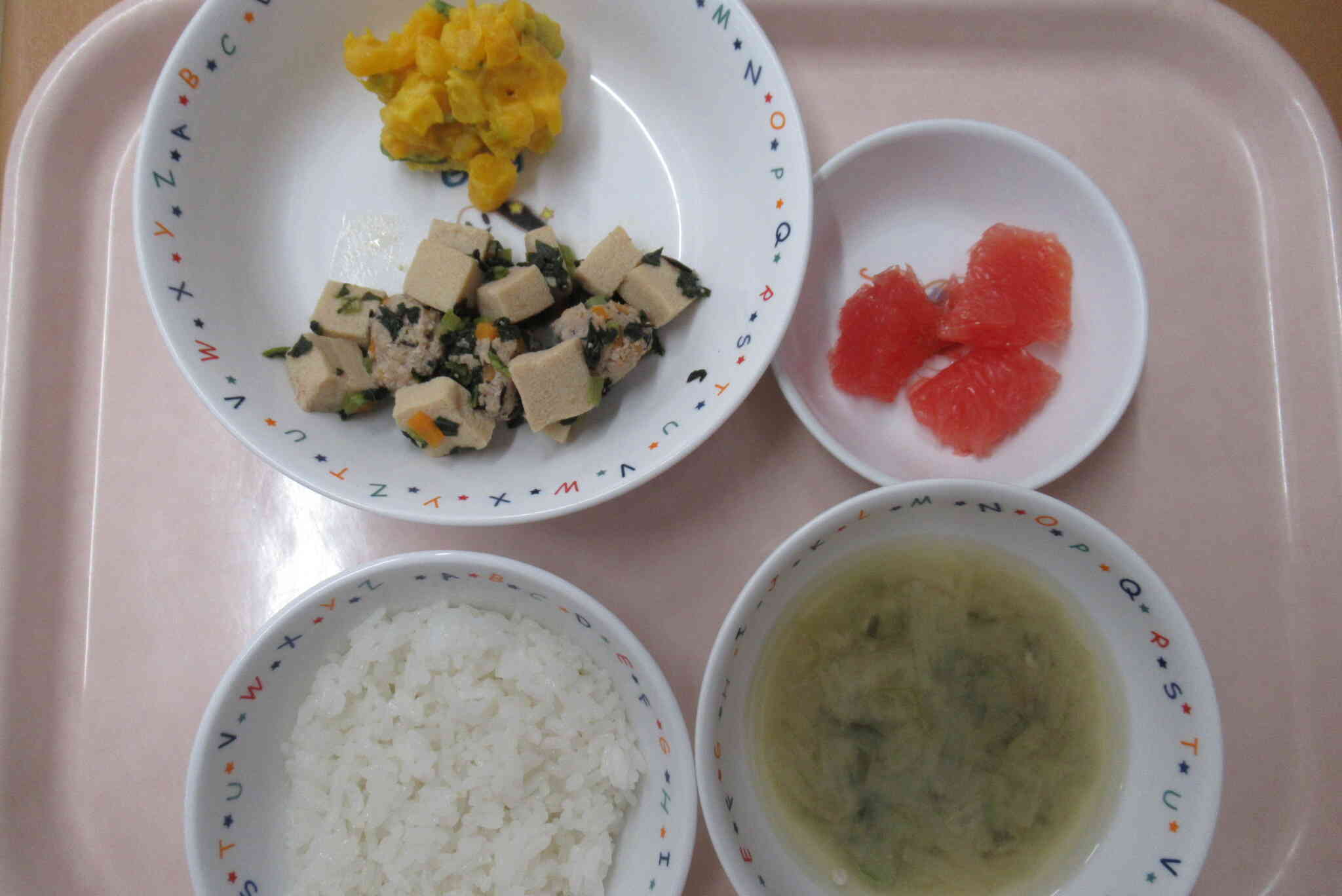 9月3日の給食