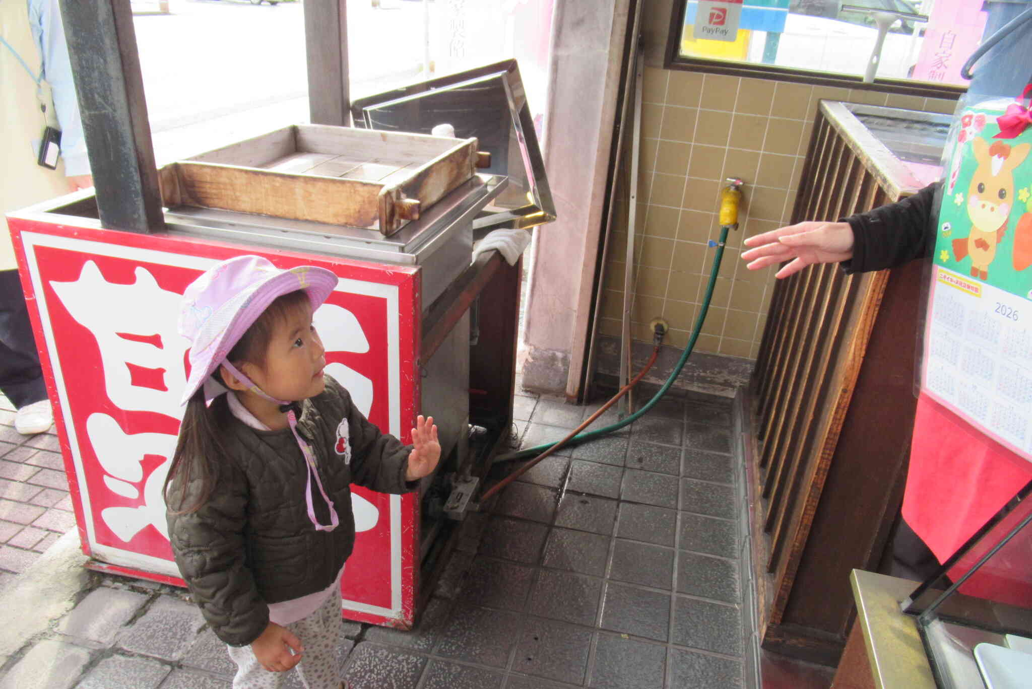 感謝の気持ちを込めて…