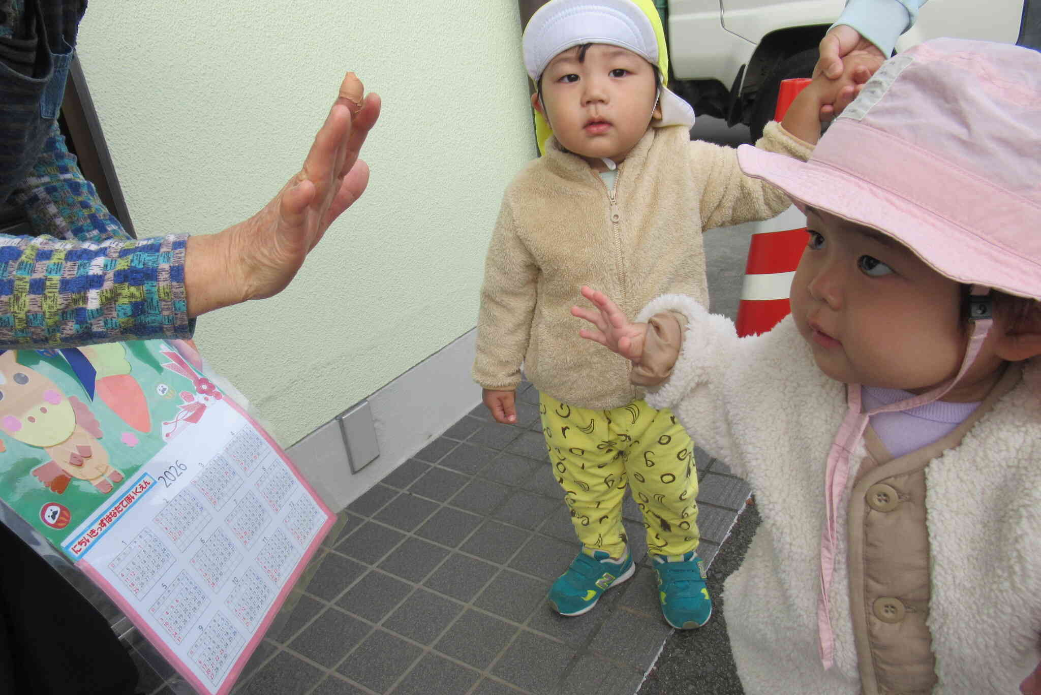 バイバイたっち！