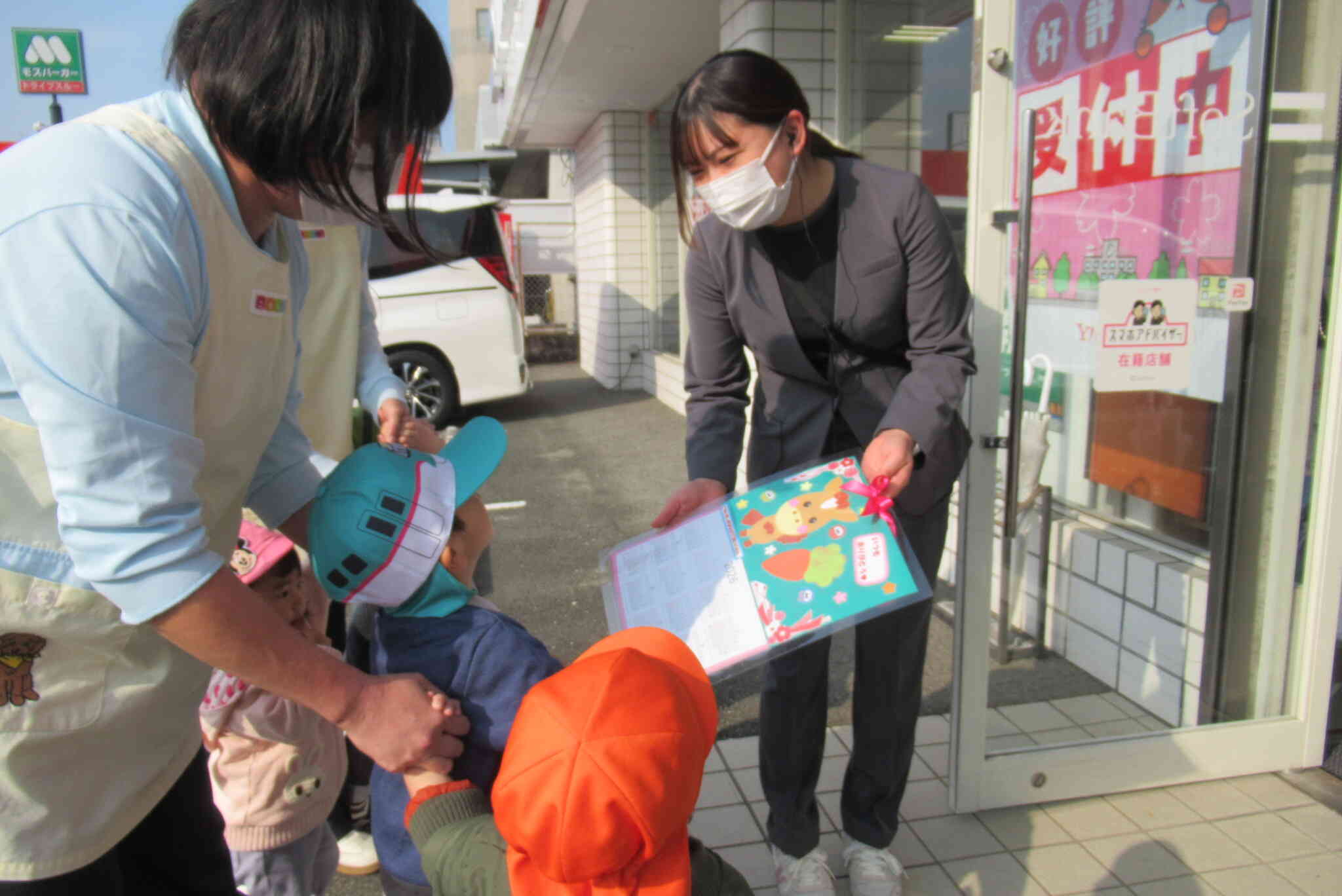 ありがとうの日！