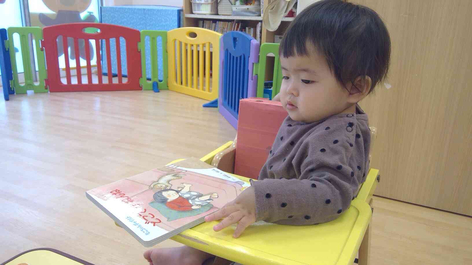 先生と一緒に読んだよ！