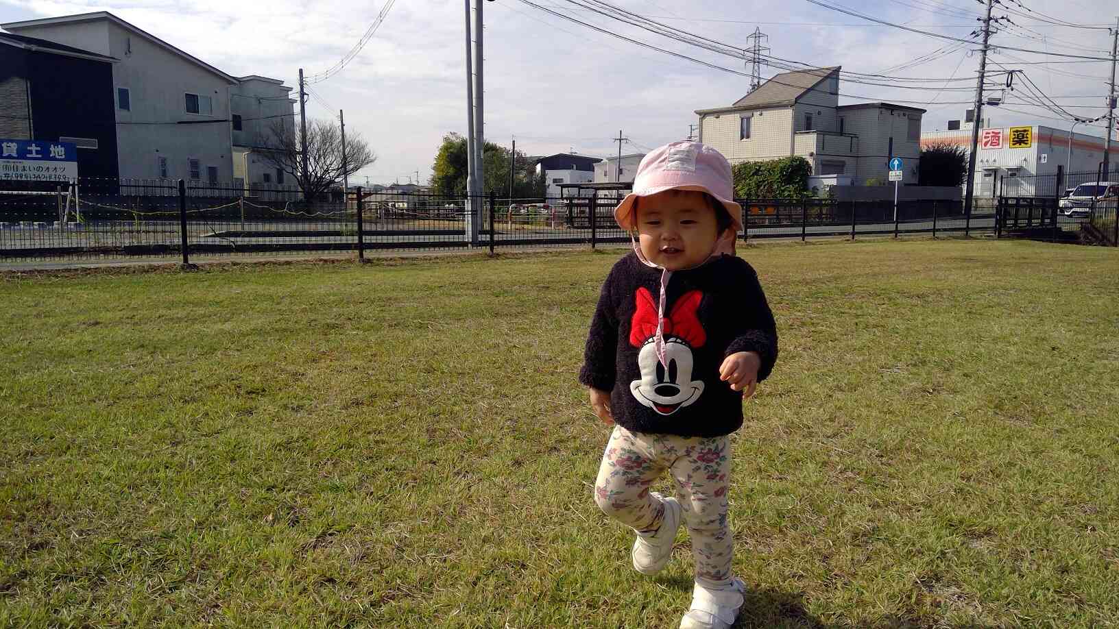 公園へ行ったよ♪