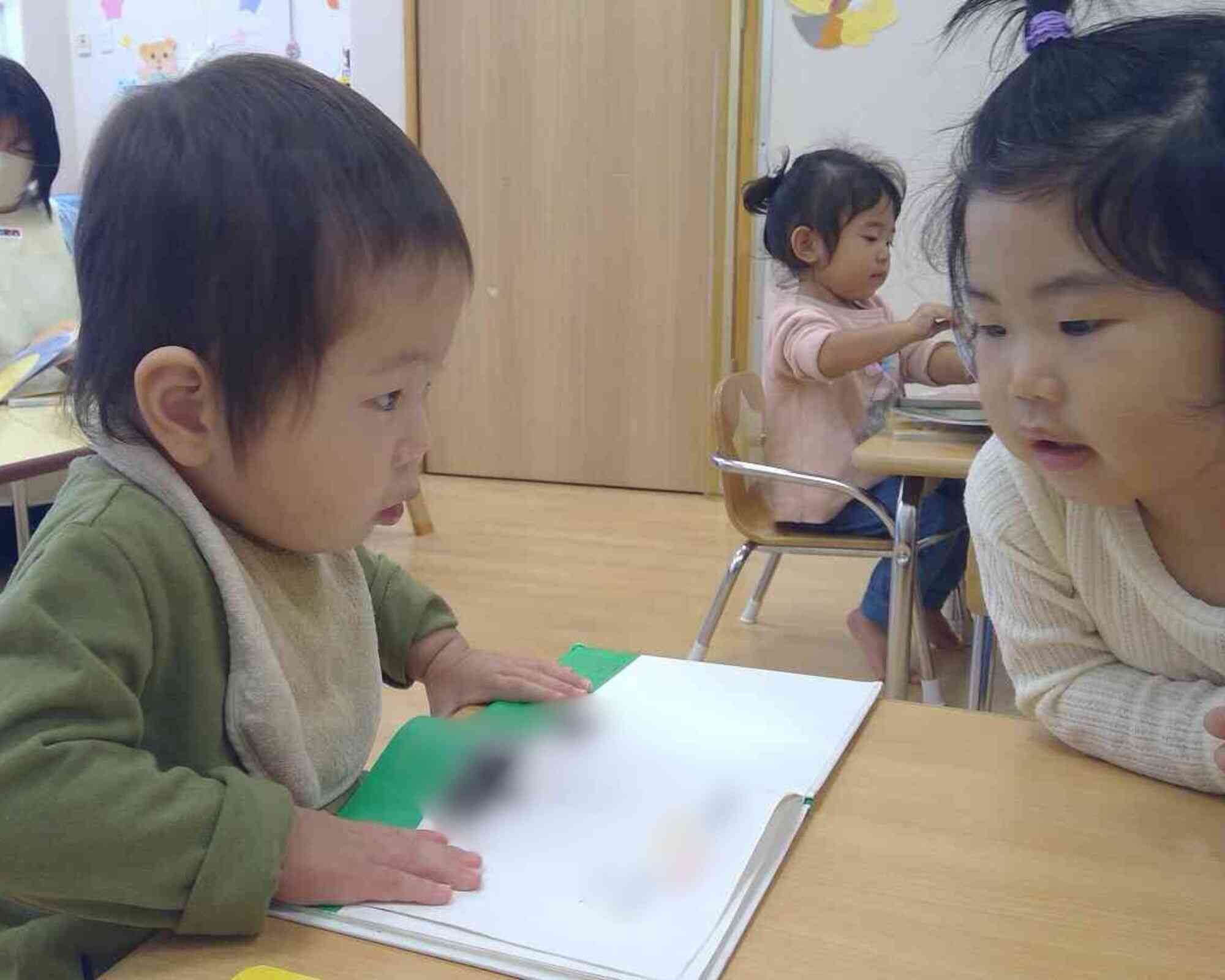 一緒に読もう！