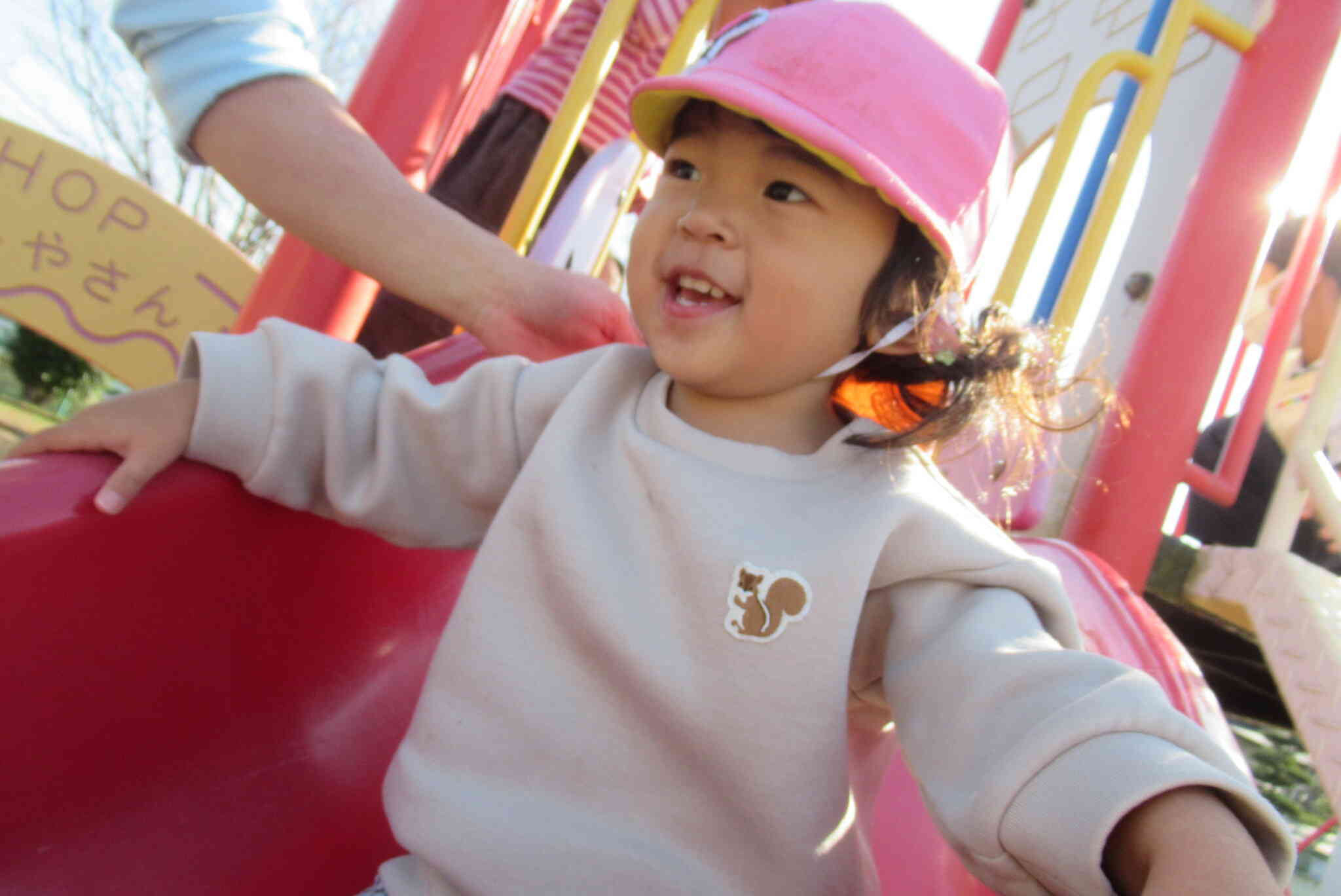 公園へレッツゴー！