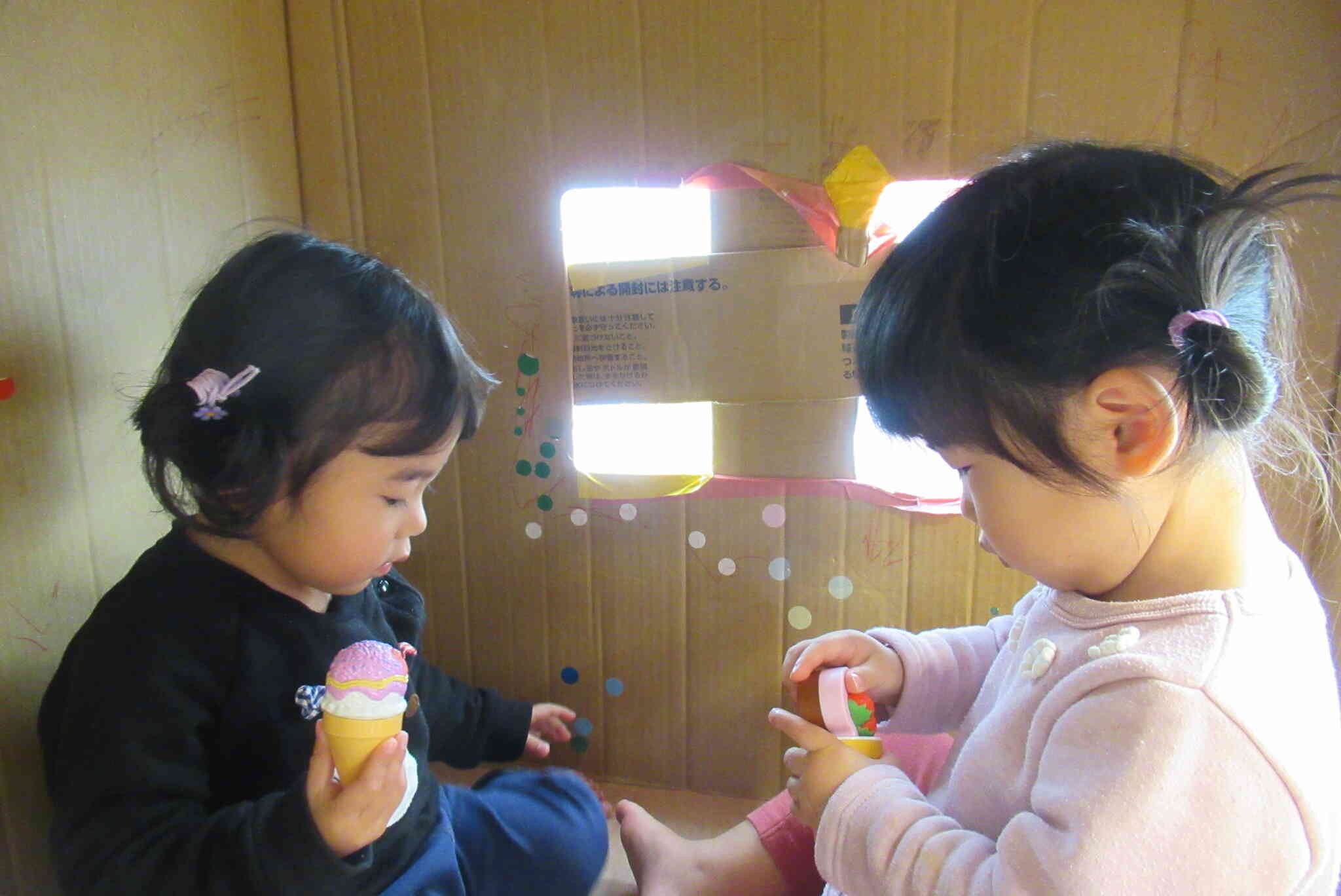 アイスクリームどうぞ！