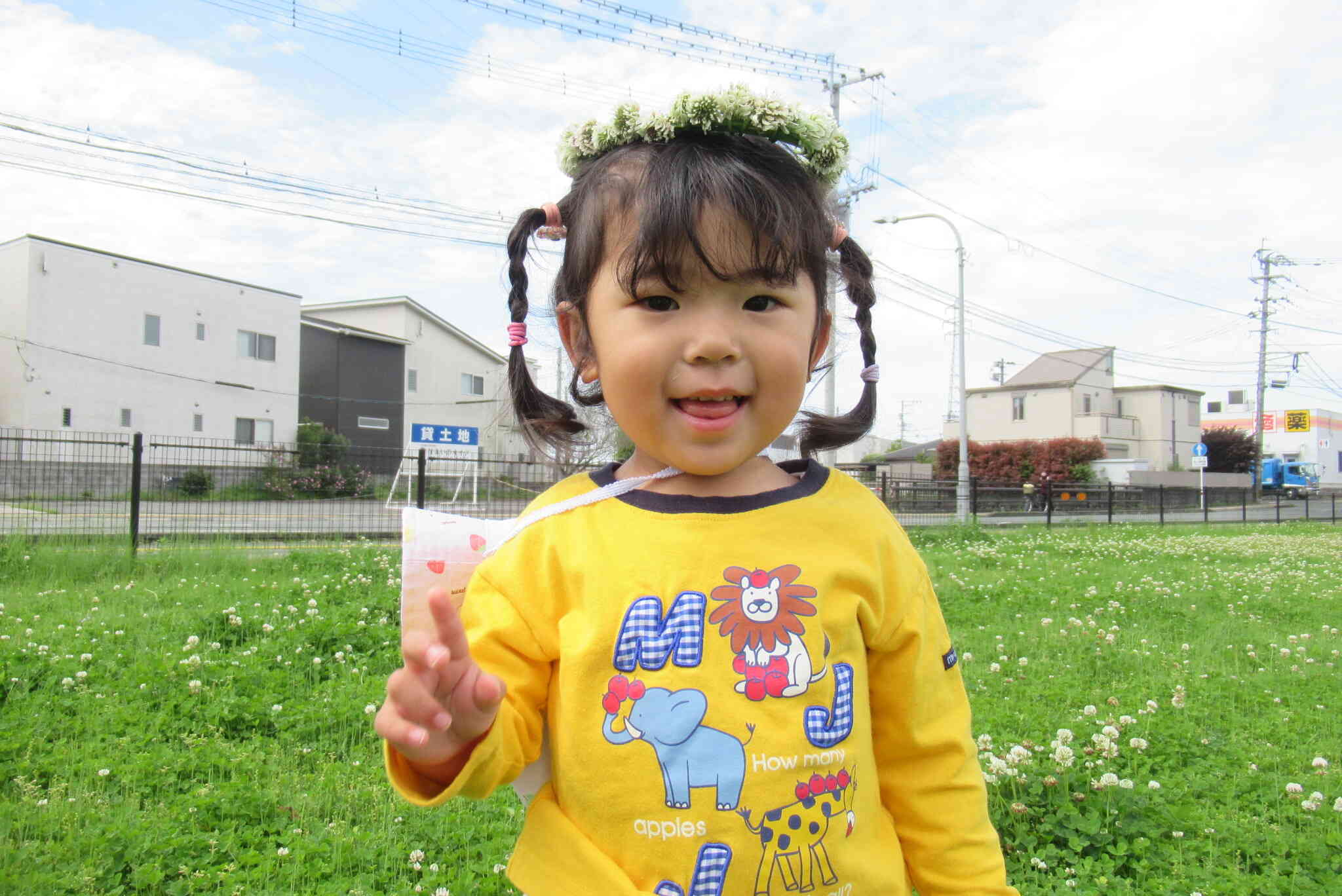 かわいいでしょ？