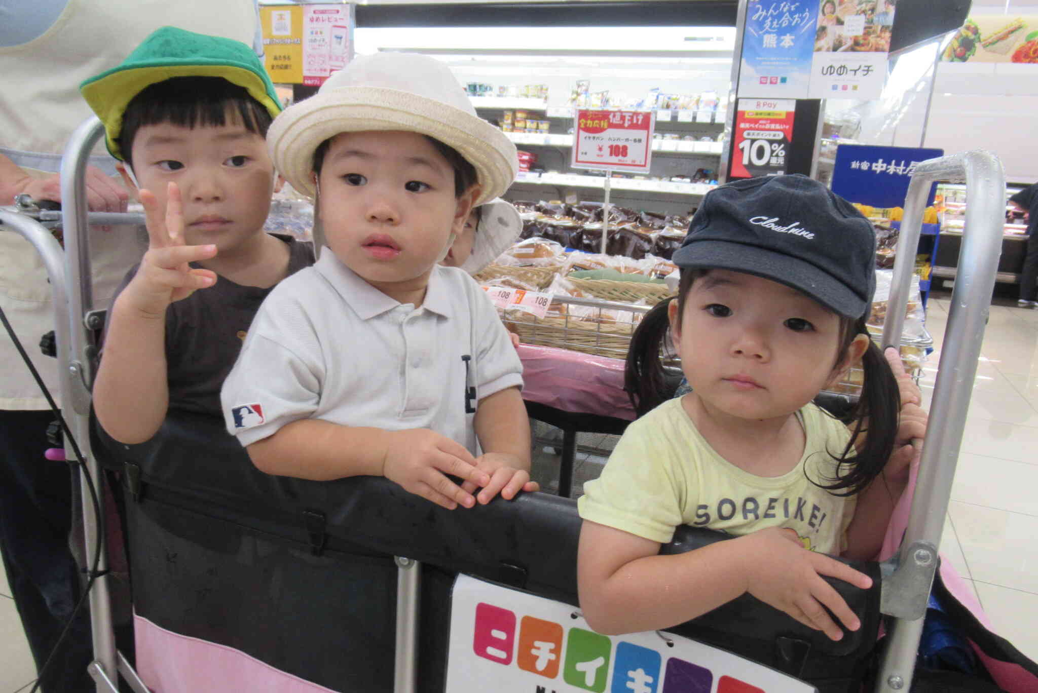 いろんな品物を見れて楽しかったね！
