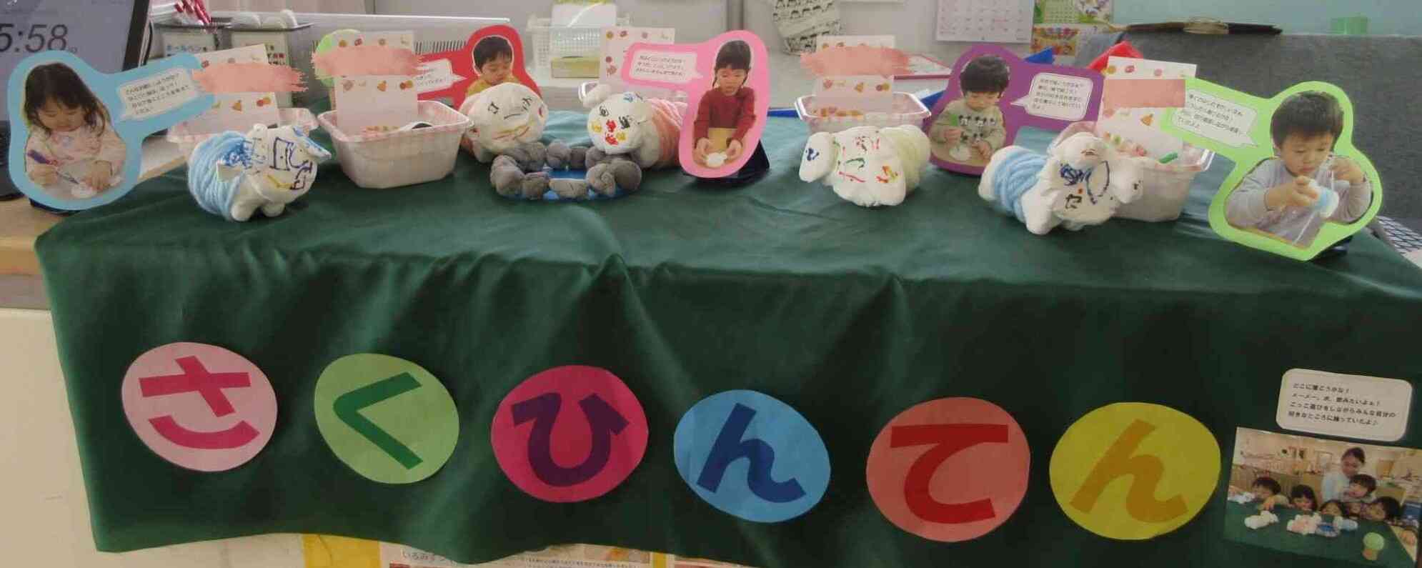 作品　オオカミさん今何時