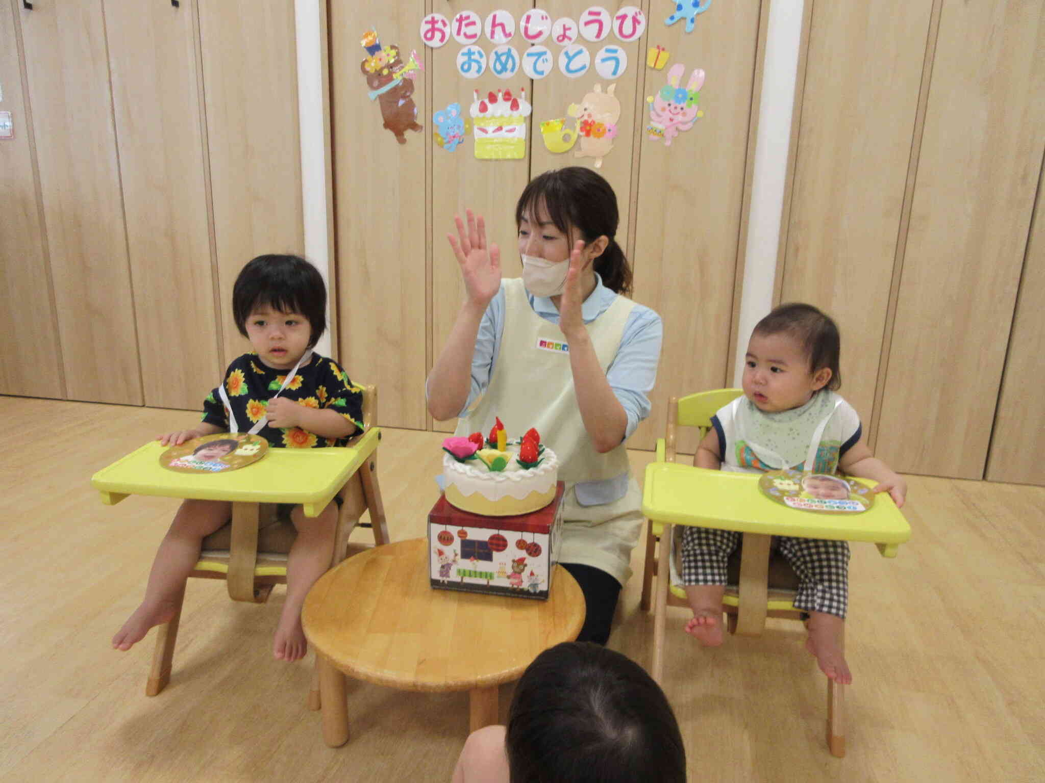 ☆☆お誕生日おめでとう☆☆