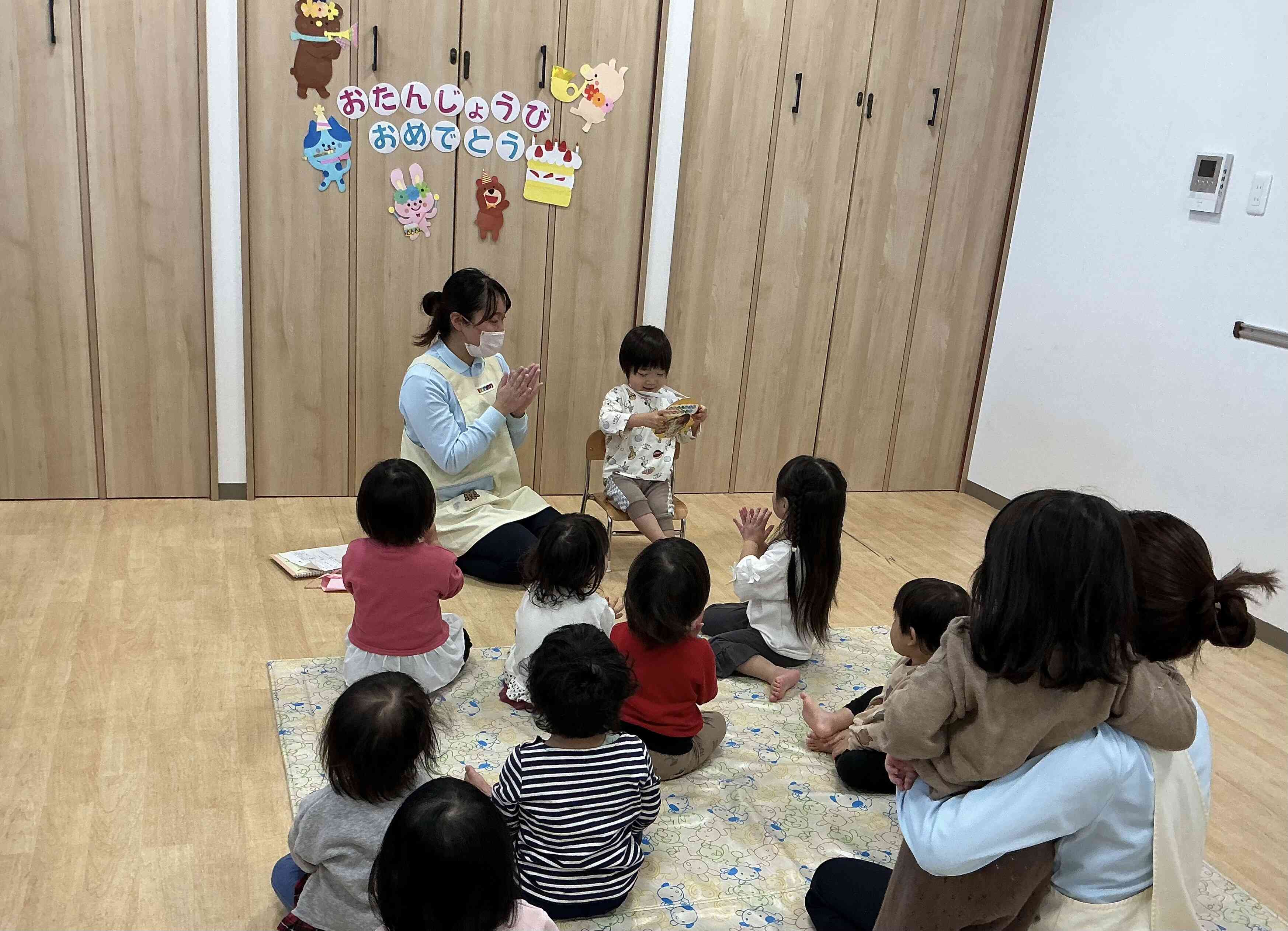 “ありがとうお誕生会”ってなあに？