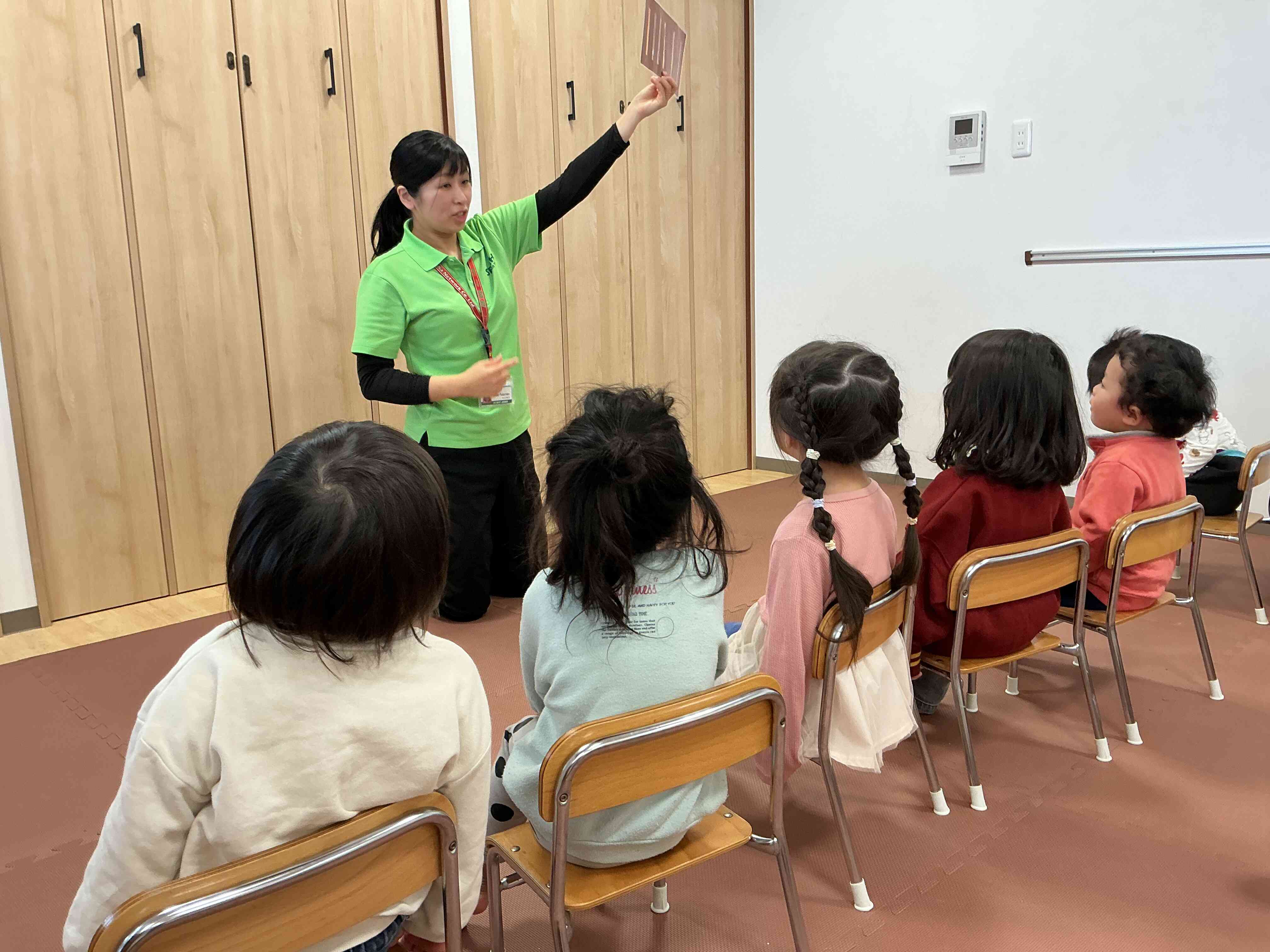 「おん！」と「いん！」