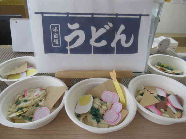 小麦粉ねんどでうどんを作ったよ☆