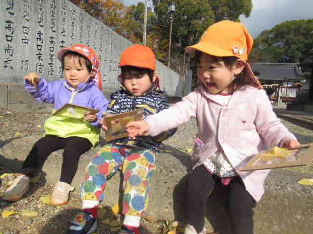 落ち葉あそび(1歳児)