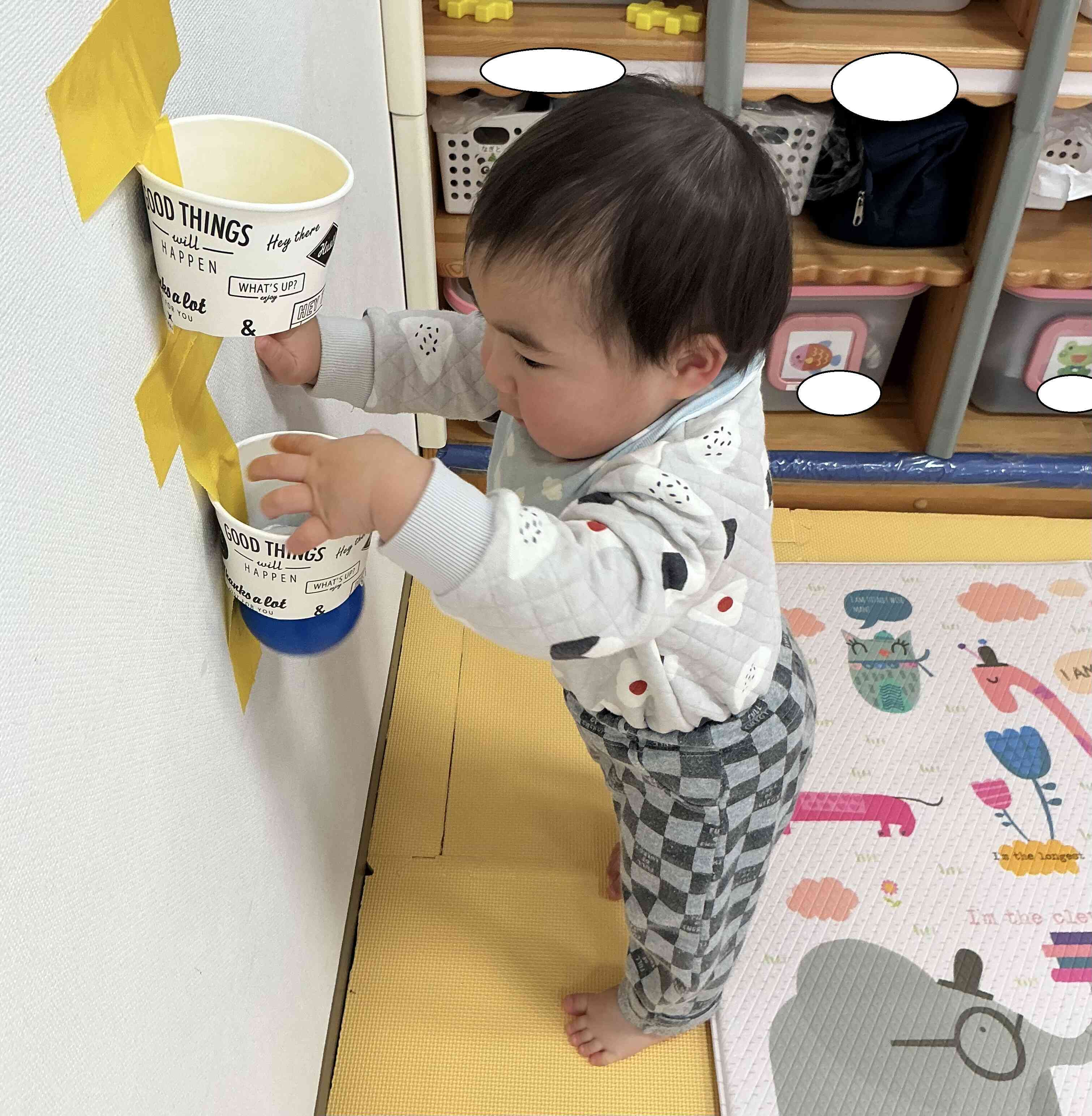 ボールが落ちていく様子が面白いね⭐︎