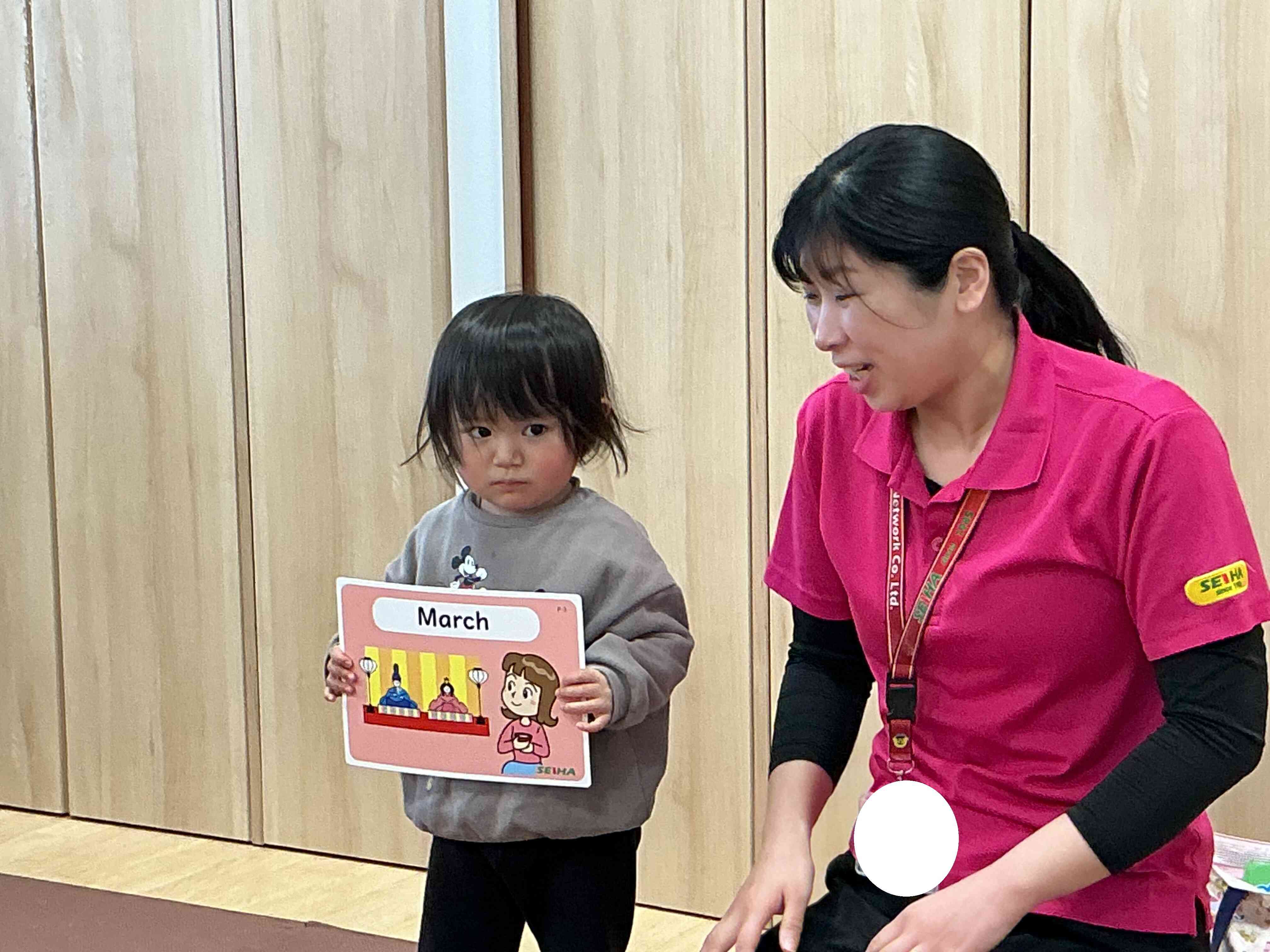 ３月生まれのお友だち おめでとう！