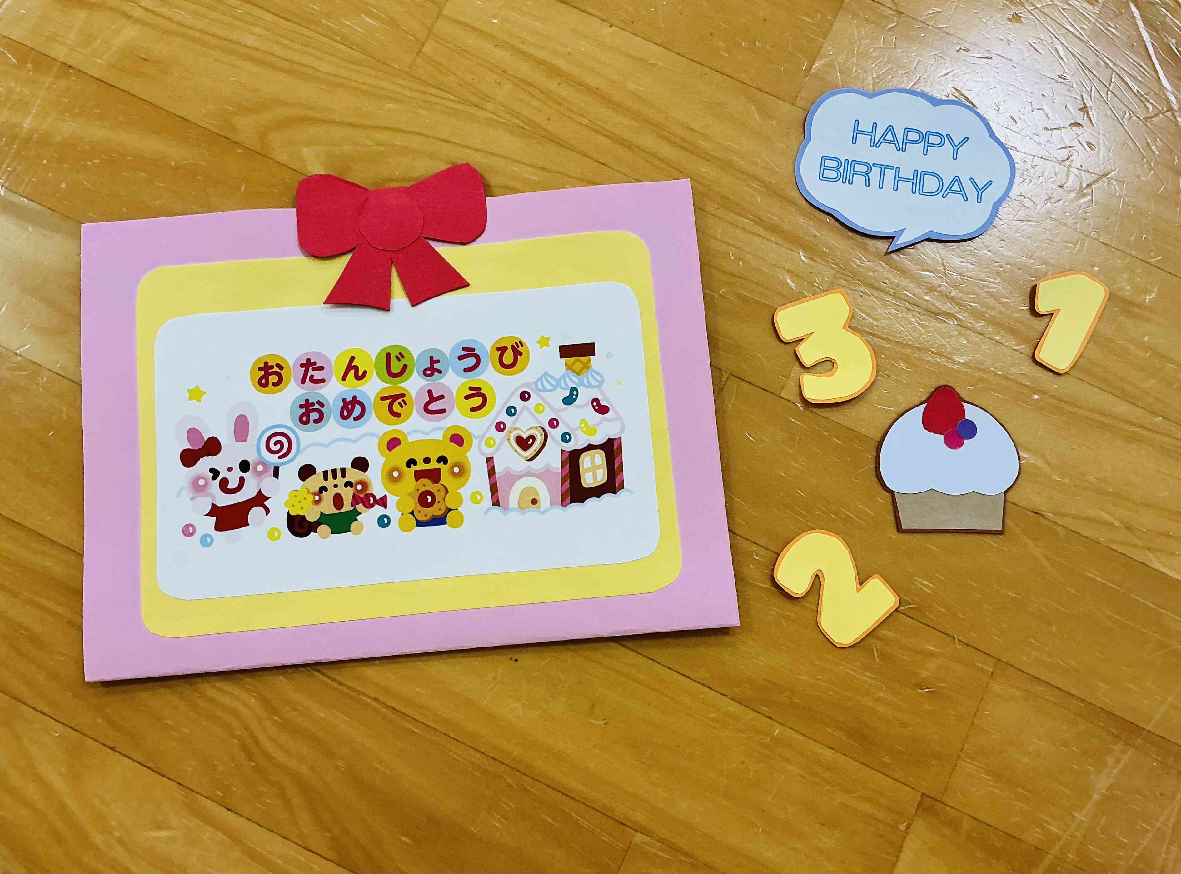 ⭐︎誕生会にあそびに来ませんか？⭐︎（子育てひろば）