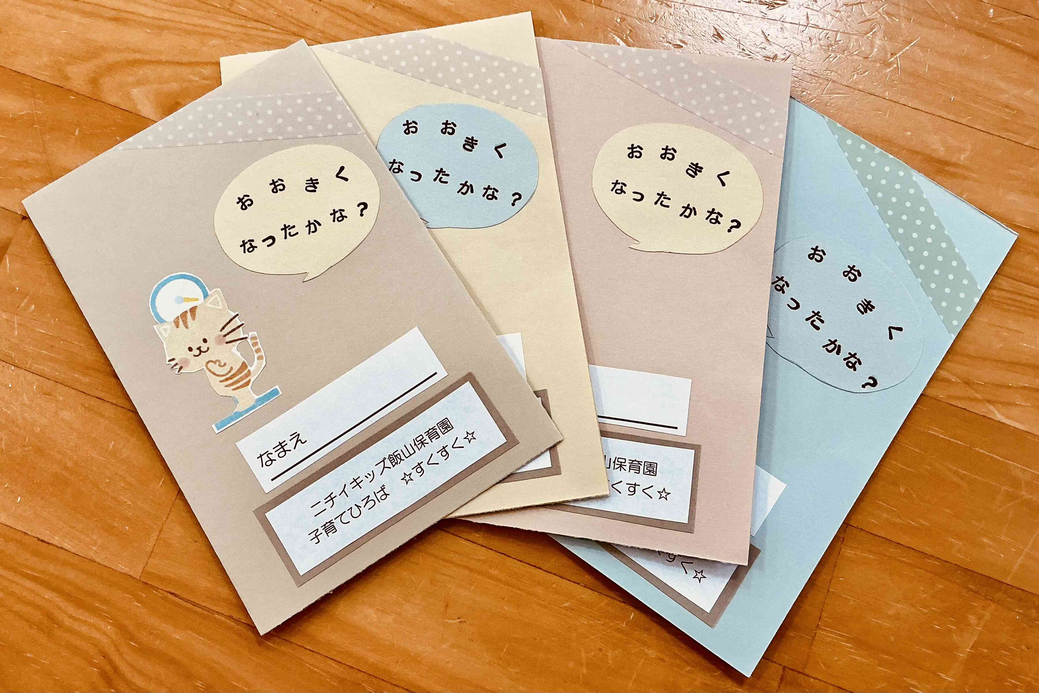 子育てひろばで身体測定をしてみませんか⭐︎