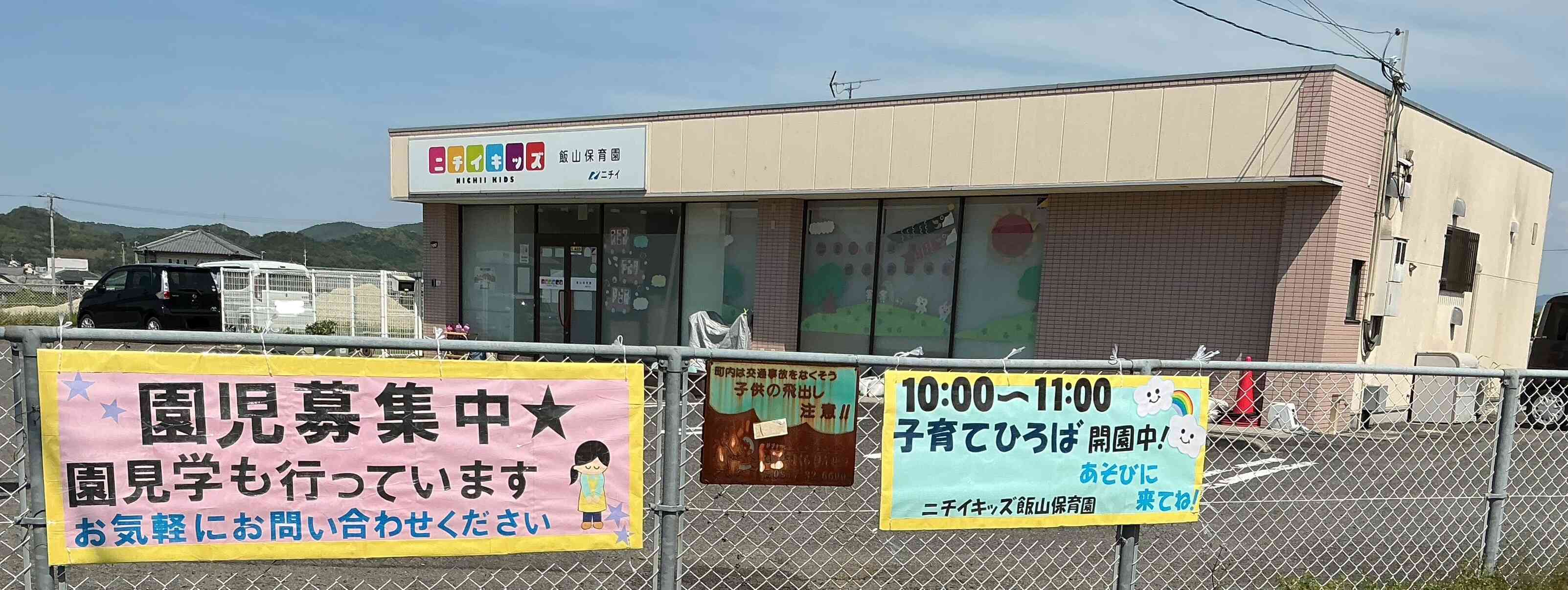 子育てひろばの看板を作りました⭐︎