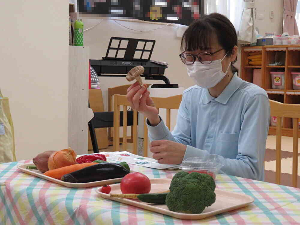 このお野菜はなぁに？