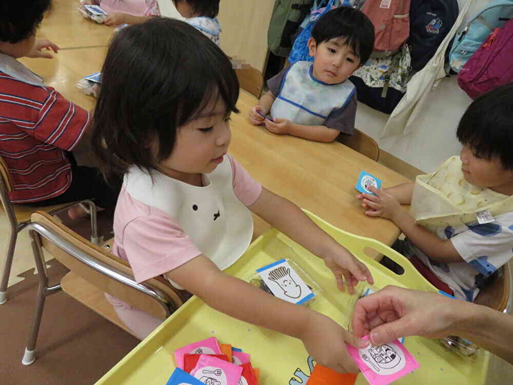 はい、チケット。