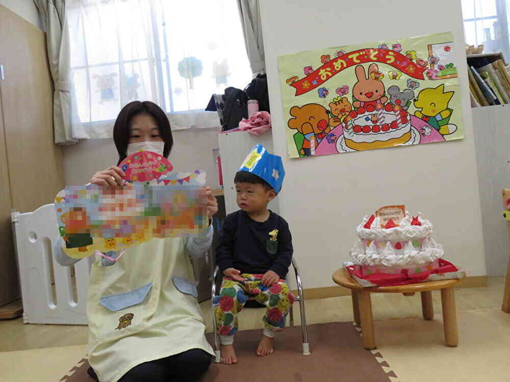 大きなお誕生日カードです。