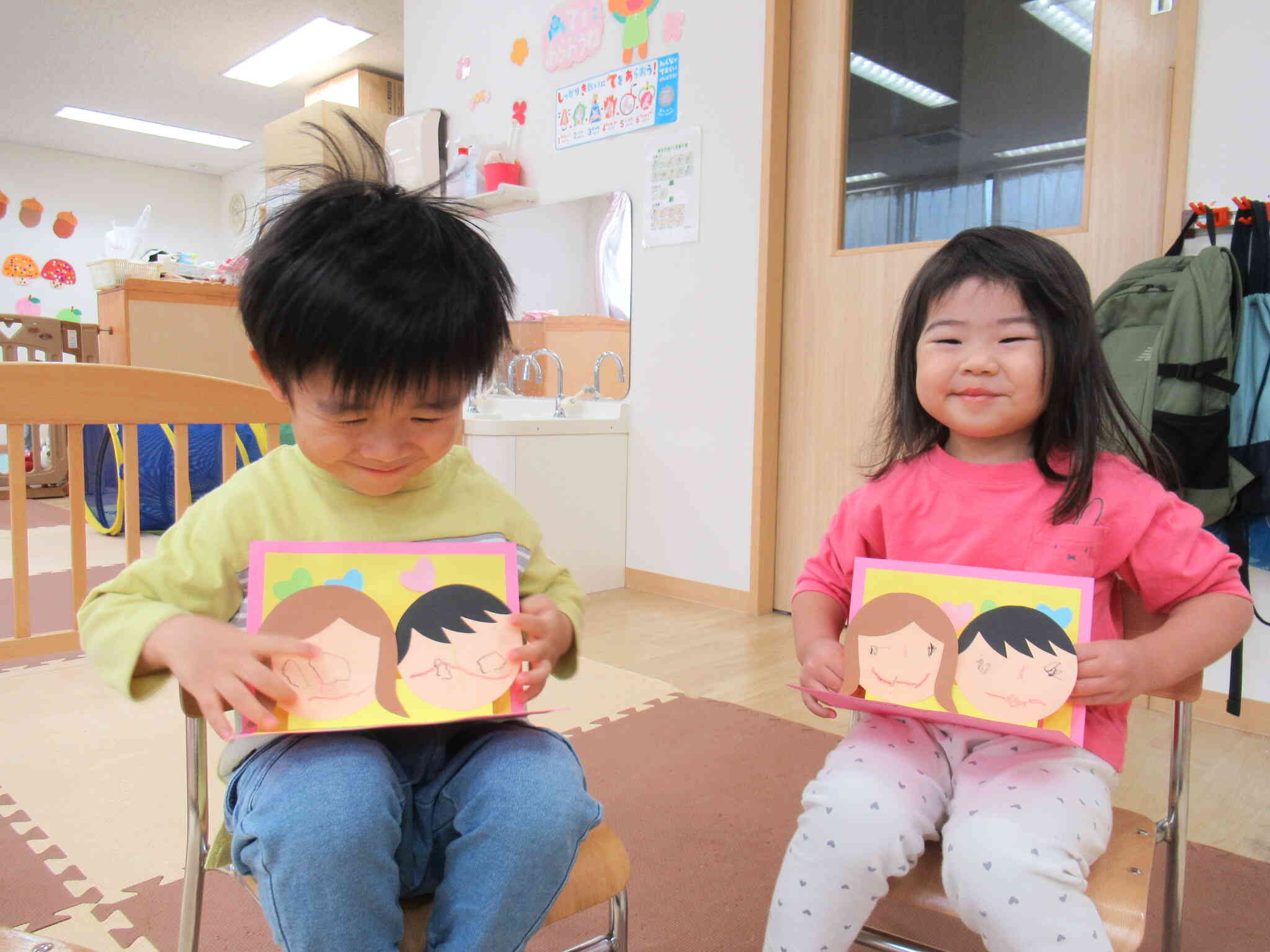 ありがとうの日