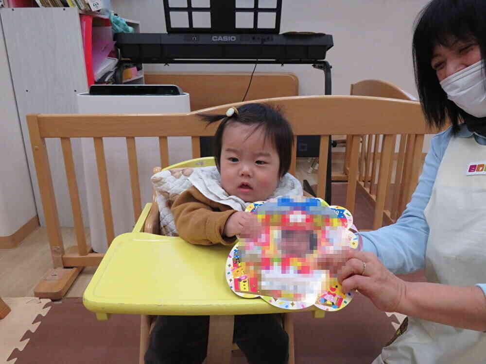 おたんじょうび　おめでとう