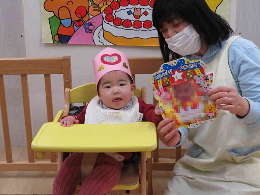 おたんじょうび　おめでとう