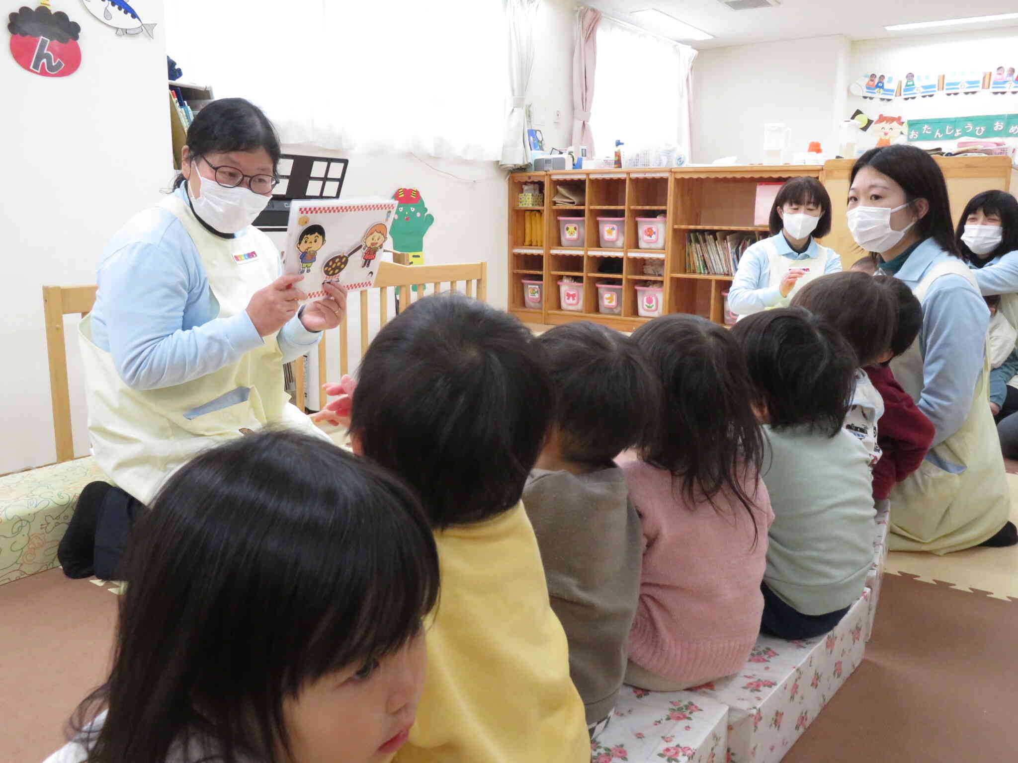 こわくない豆まき