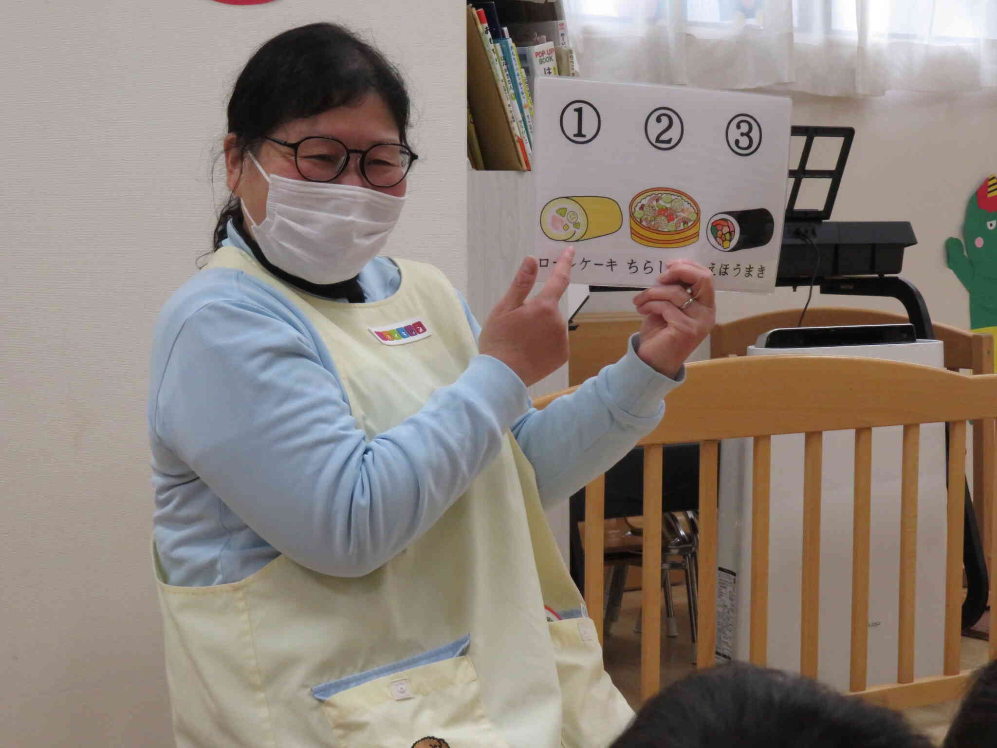 豆まきの日に食べるのは、ど~れだ。