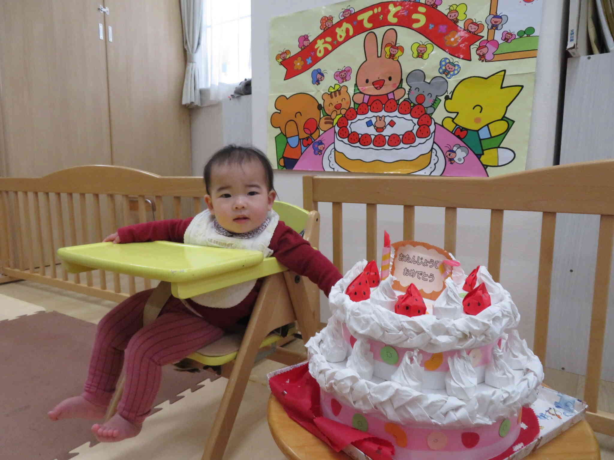 １歳になりました