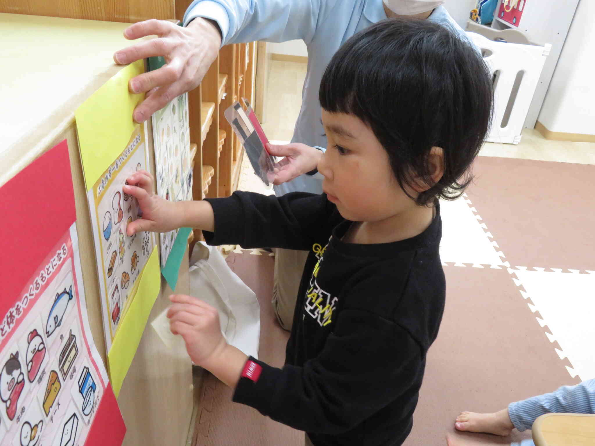 どこにあるのかな？