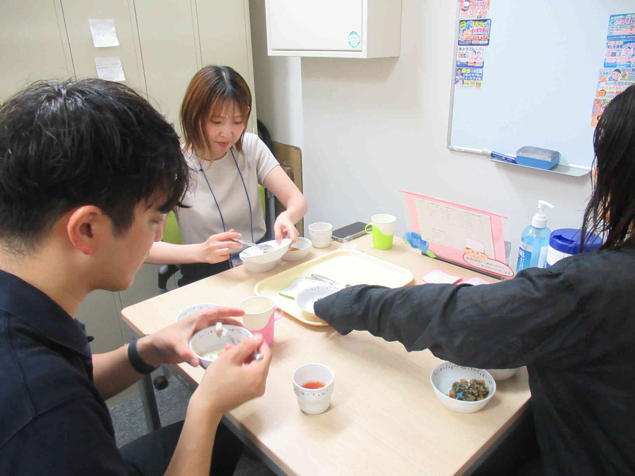 実食