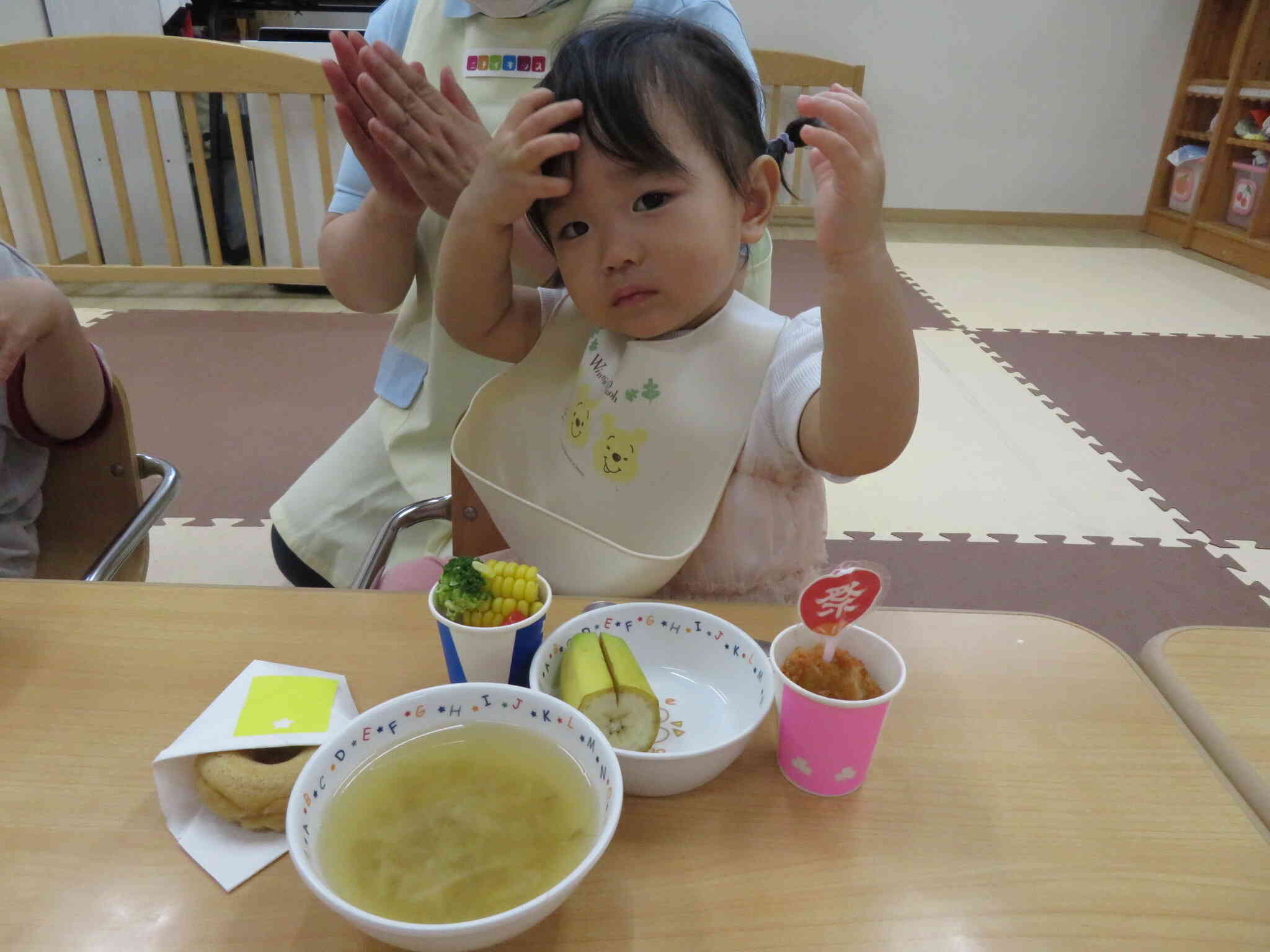 いただきます