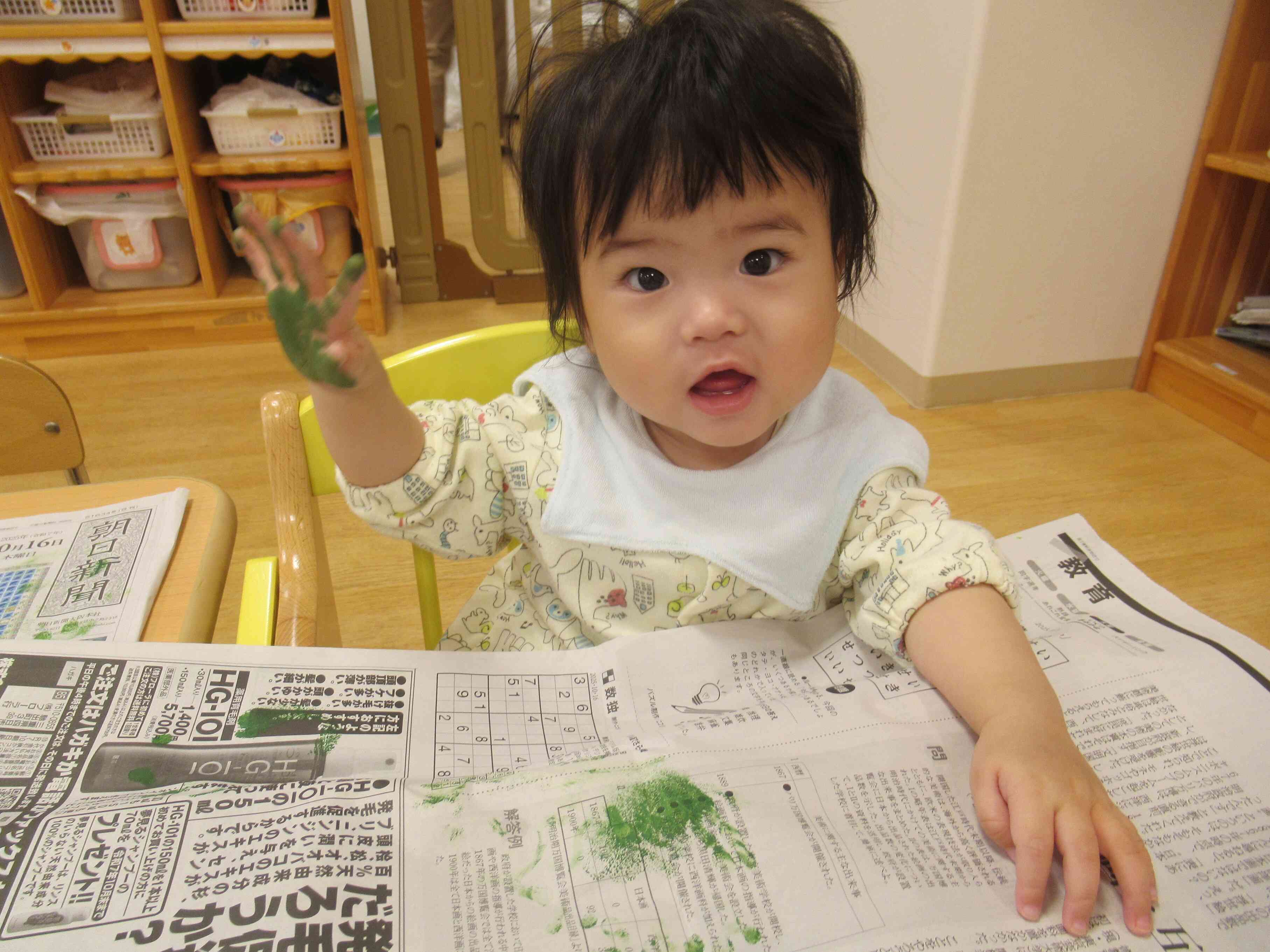 絵の具の感触気持ちいいね♪