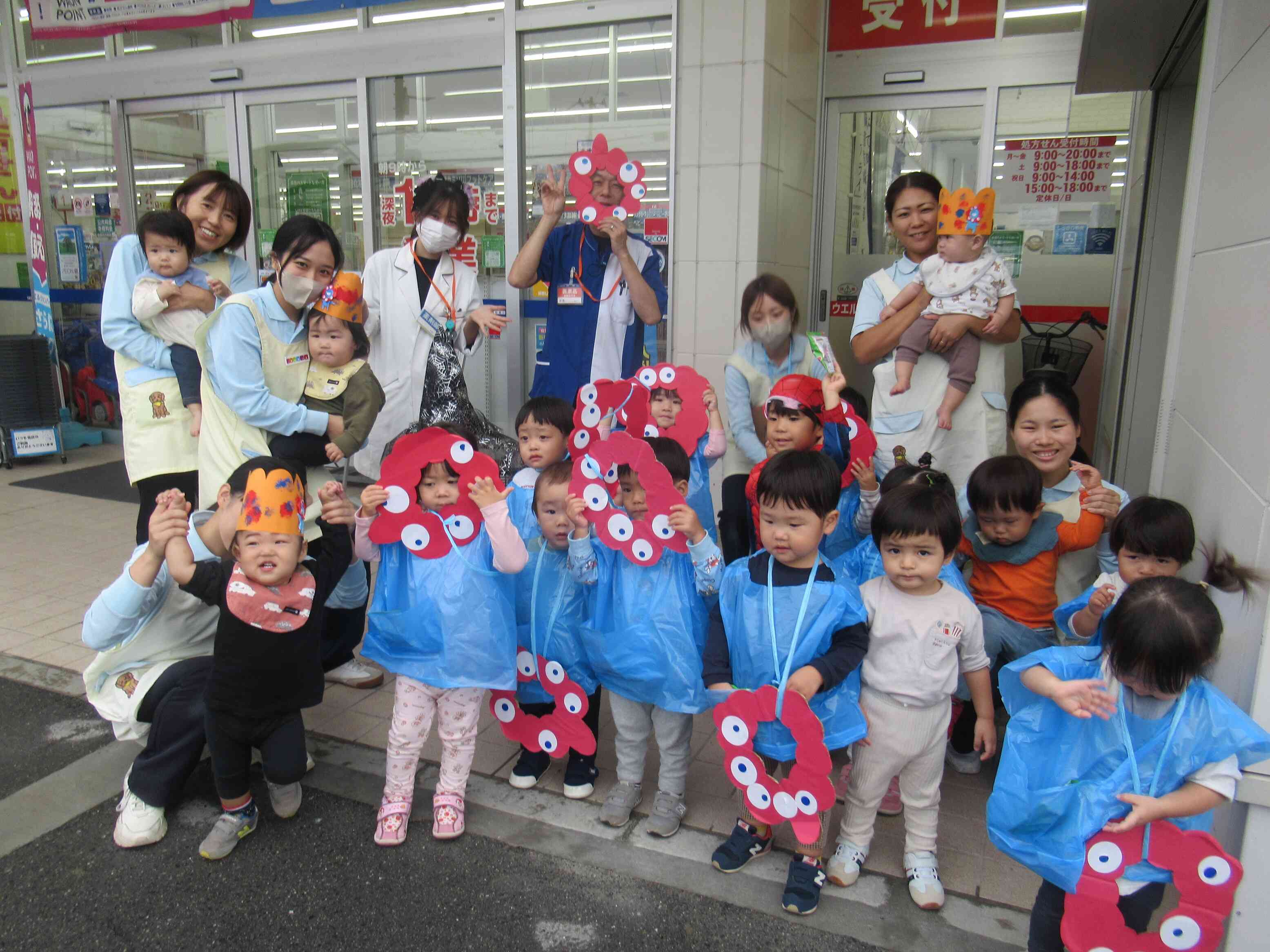 ハロウィンパーティ