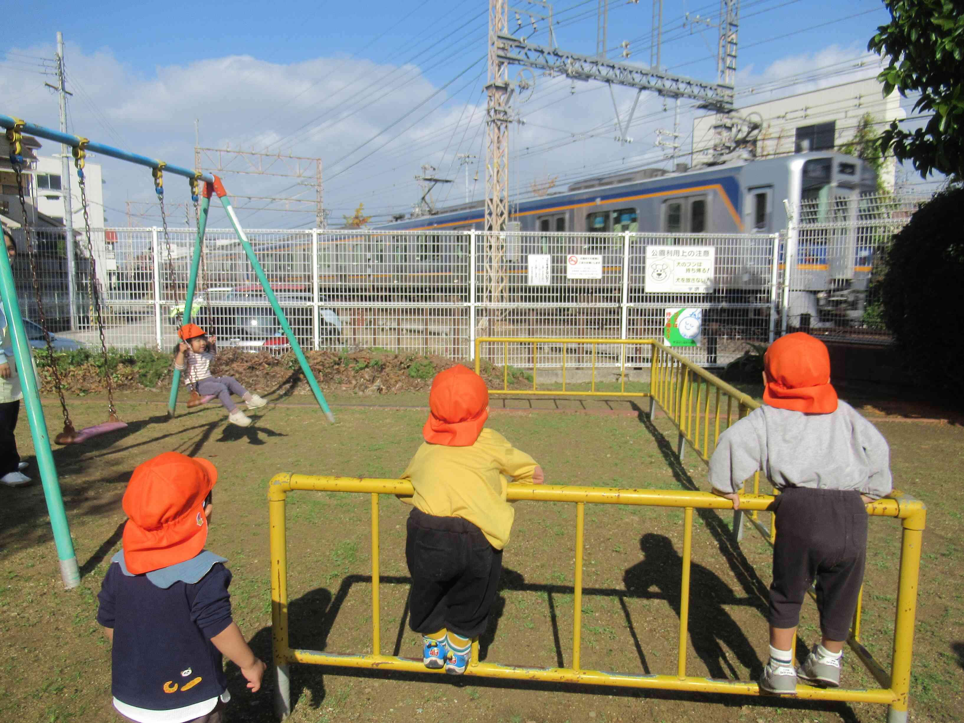 電車ばいばーい！