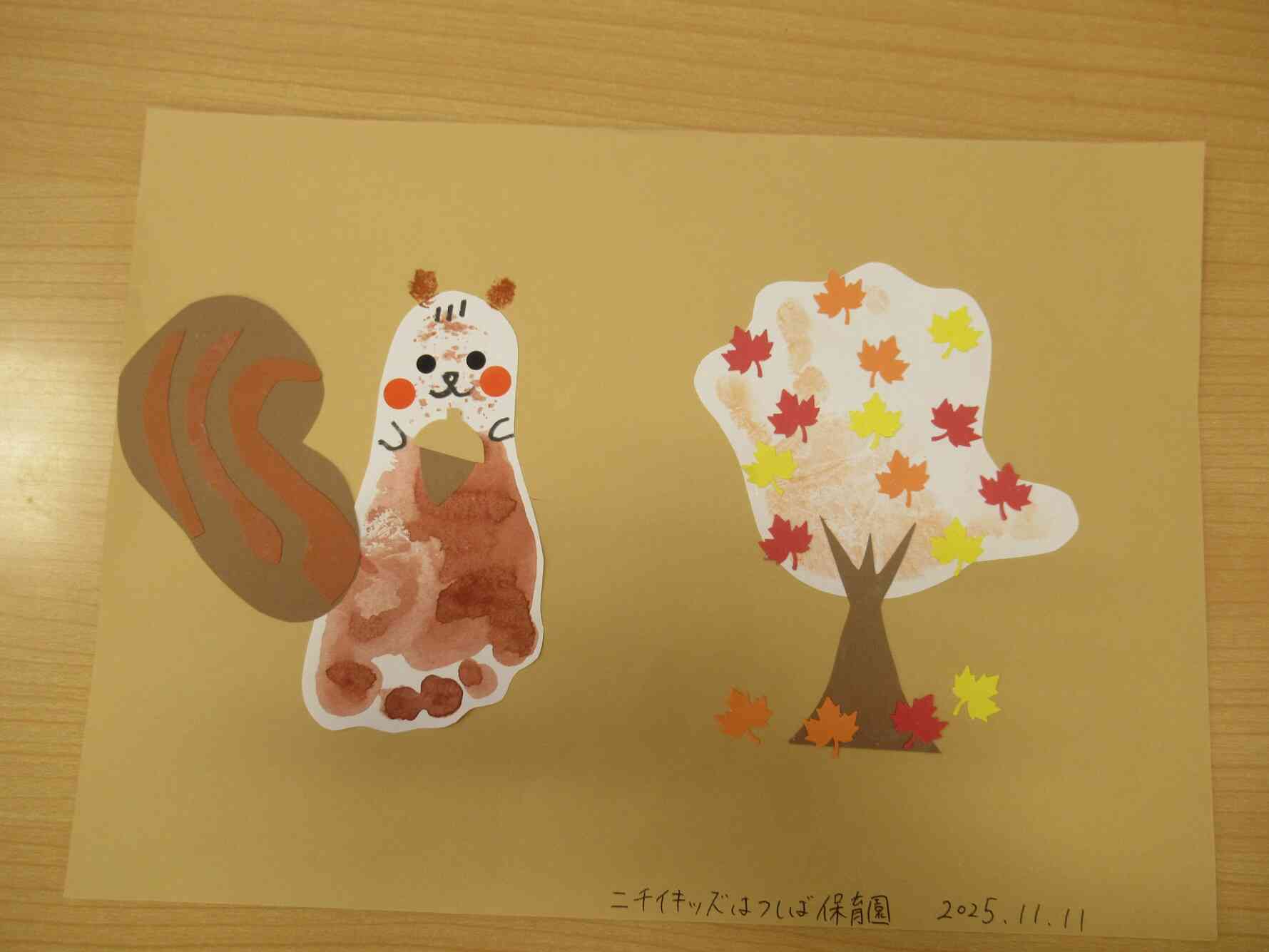 11月の子育て広場