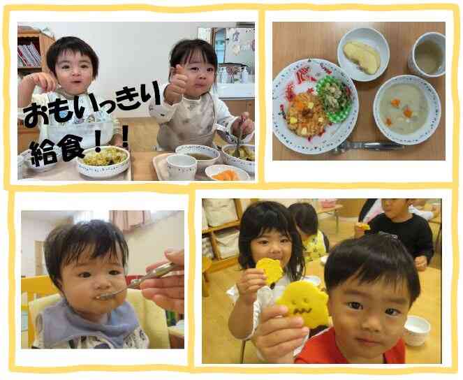 【いただきます♡】