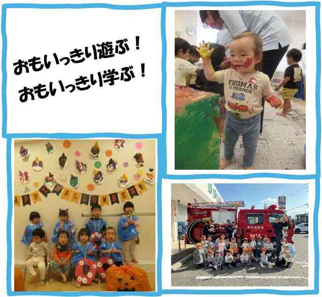 季節の行事に親子の行事、年間を通して行事もいろいろあります