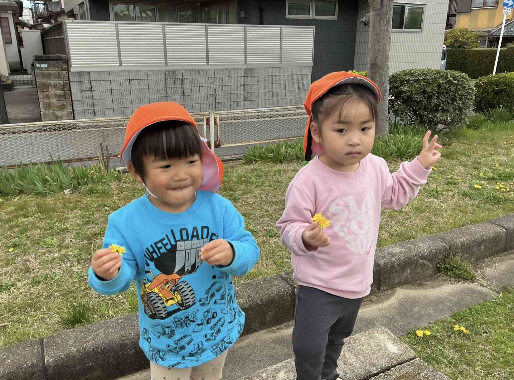 みーつけた‼︎