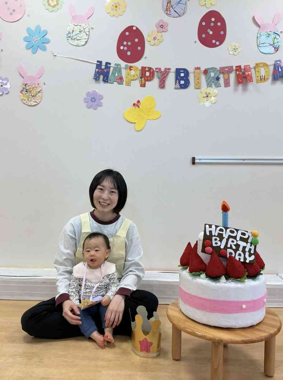 お誕生日おめでとう！